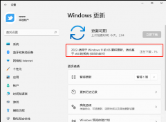 电脑开热点电脑没网怎么解决（Win11热点连接成功但没网处理方法）