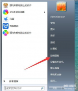 aoc显示器怎么调节亮度（调节显示器亮度的方法教程）
