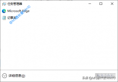 电脑如何打开任务管理器win10（Win10任务管理器打开方法汇总）