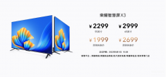 荣耀智慧屏X3怎么样（荣耀智慧屏X3评测）