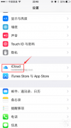 如何设置查找我的iPhone（查找我的iPhone功能设置步骤）