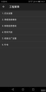 华为手机电池补电怎么操作（教你给华为手机补电的技巧）