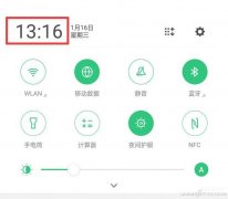 安卓手机怎样让时间显示精确到秒（手机状态栏时间的秒钟显示）