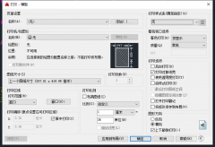 怎么打印彩色的图片（CAD彩色打印步骤详解）