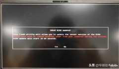 华硕bios更新时强制关机了怎么办（华硕主板BIOS升级失败解决方法）