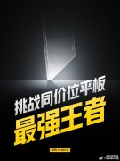realmepad发布时间（真我平板上市日期）