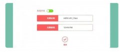 手机如何改路由器wifi密码和名字(手机上修改WiFi网络名称的方法)