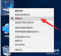 联想win10摄像头没有画面怎么办(笔记本摄像头亮但是无图像处理方法)
