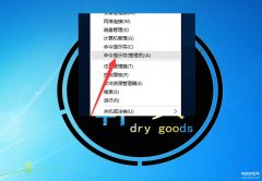 windows10企业版激活密钥最新教程(win10企业版永久激活的方法)