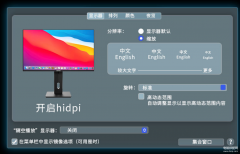 显示器什么牌子好(显示器十个品牌推荐)