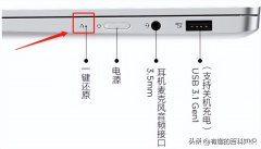 笔记本更新系统后黑屏了怎么办(更新显卡驱动后黑屏的解决方法)