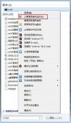 电脑怎么连wifi网络win7(win7系统无线连接创建教程)