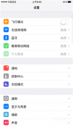 iphone怎么设置图标大小（苹果手机调整图标的方法）