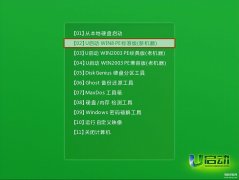 windows10家庭版怎么安装(Windows10系统安装详细教程)