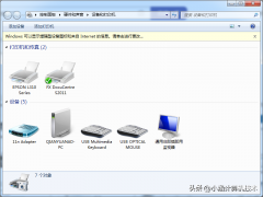 win10添加打印机主机名或ip怎么弄（win10局域网共享打印机设置教程）