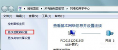 指定的网络名不再可用是什么意思（win7默认网络不可用处理方法）