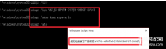 不激活windows会怎样（win10激活的方法教程）