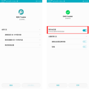 隐藏应用列表如何激活（开启桌面应用隐藏教程）