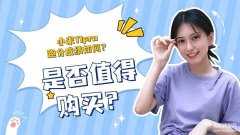 小米11pro跑分成绩是多少（小米11pro的入手使用初体验）
