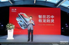 骁龙821处理器怎么样（骁龙821处理器简介）