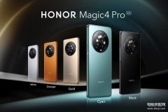 华为p50pro和荣耀magic4pro哪个好看（Magic4 Pro vs 华为 P50 Pro入手建议）