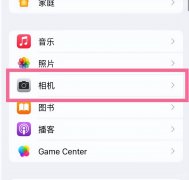 iphone照片镜像怎么反过来（iPhone照片使用镜面翻转的步骤）