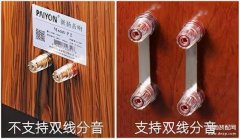 天朗音响线怎么连接（音箱的连接方法）