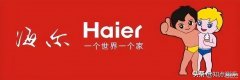 海尔冰箱哪款性价比高（海尔冰箱选购技巧）