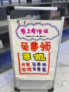 合约手机可以买吗（合约手机介绍）