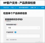 惠普笔记本售后有啥特色（惠普笔记本售后详解）