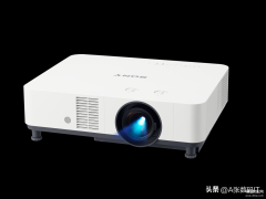 最小的投影机是什么（索尼WUXGA 3LCD激光投影机介绍）