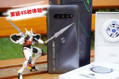 黑鲨4s手机值得买吗（黑鲨4S游戏手机评测）