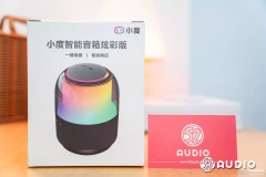 小度智能蓝牙音箱炫彩版好用吗（小度智能蓝牙音箱炫彩版评测）