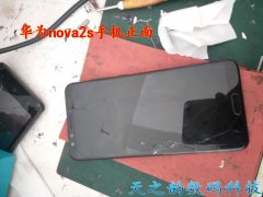 华为手机后盖怎么打开（华为手机nova2s拆机教程）