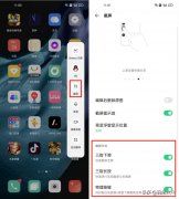 苹果13如何长截图截屏（玩转iPhone自带截图方法）