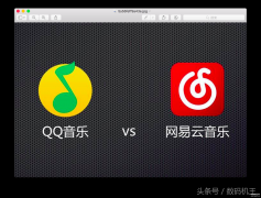 苹果手机apple music怎样学生认证(iPhone手机的学生优惠政策）