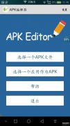 华为手机怎么自定义app名字（手机图标的重命名的教程）