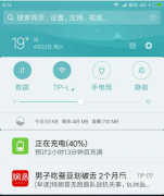 怎么关闭各种app推送的消息（关闭各种App的消息推送的教程）
