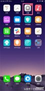 oppo手机一打开就有广告怎么办（OPPO手机关闭广告步骤详解）