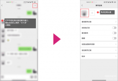 苹果手机怎么拉黑微信好友（微信黑名单找回好友的方法）