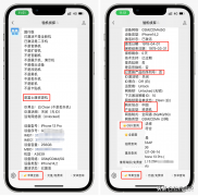 刚买的手机怎么会发烫（新买的iPhone越用越烫降温的方法）