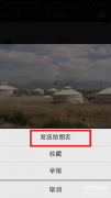 苹果手机里的视频怎么传到电脑（iPhone微信视频照片导出方法）