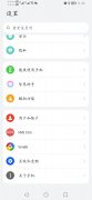 华为开发者模式怎么调最好（华为手机开发者模式设置教程）