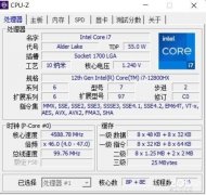 酷睿i7-12800HX性能怎么样（酷睿i7-12800HX性能实测 ）