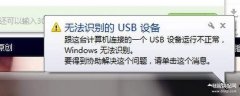 电脑鼠标失灵怎么解决（鼠标指针突然失灵解决方法）
