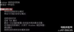 电脑桌面变窄两边黑屏怎么办（电脑黑屏七大最常用的解决方法）