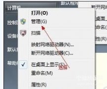 电脑怎么合并磁盘到c盘（合并磁盘分区的详细方法）