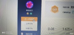 怎么用电脑拍照上传作业（电脑上上传图片的好方法）