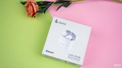 漫步者Lolli Pods蓝牙耳机怎么样（漫步者Lolli Pods开箱实测）