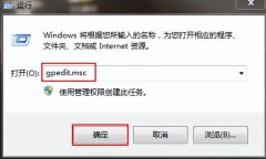 windows7怎么恢复出厂设置教学(win7系统还原到默认状态技巧)